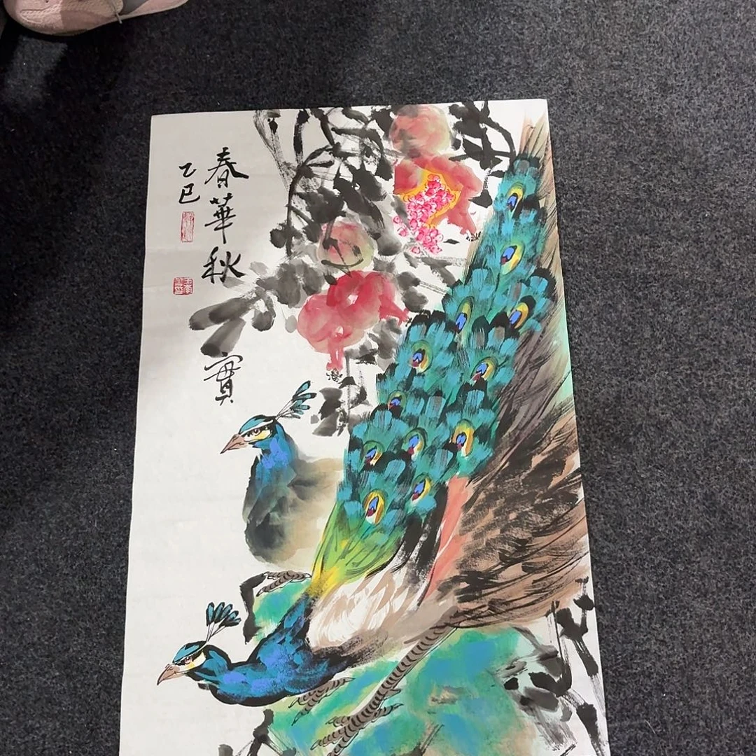 尚古里商贸 画心一张