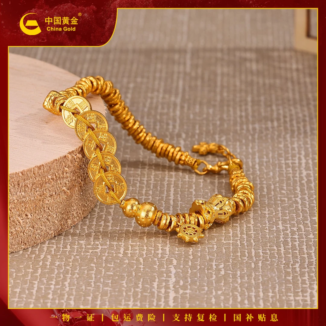 12期免息【中国黄金】足金999五帝钱盘缠葫芦黄金手链女款轻奢