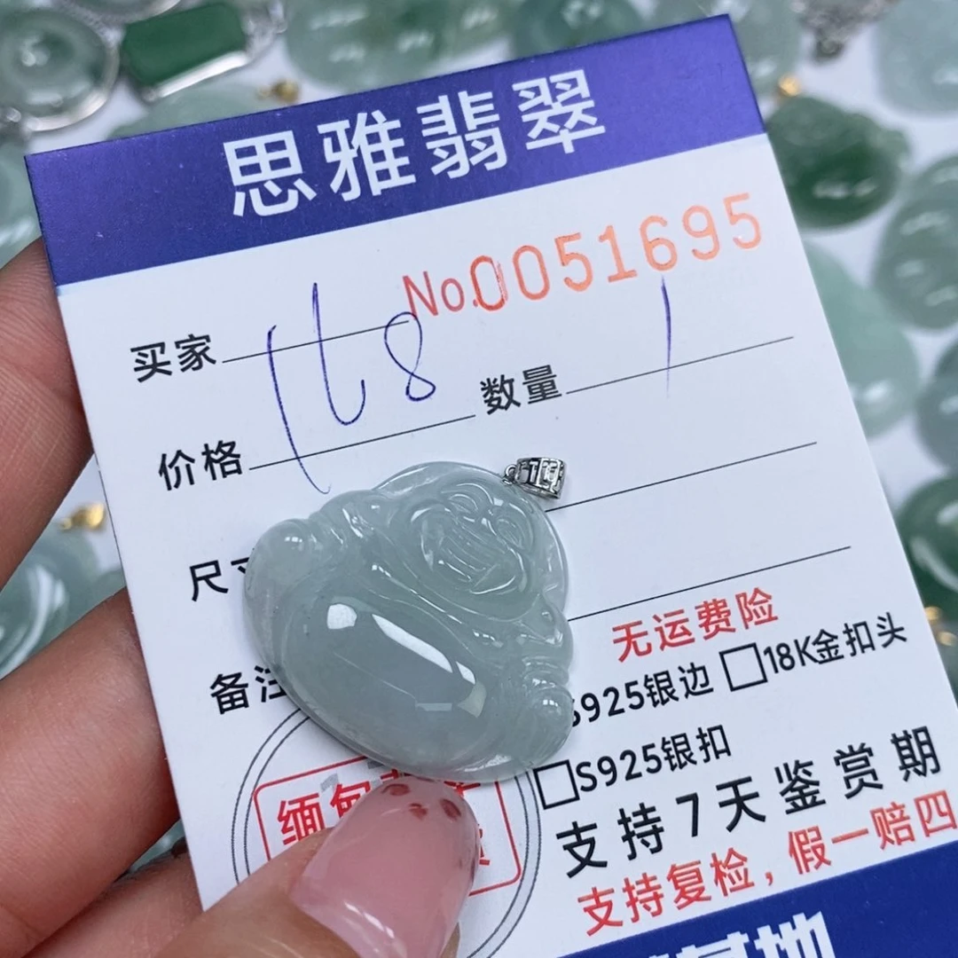 颈饰未镶嵌翡翠天然缅甸翡翠