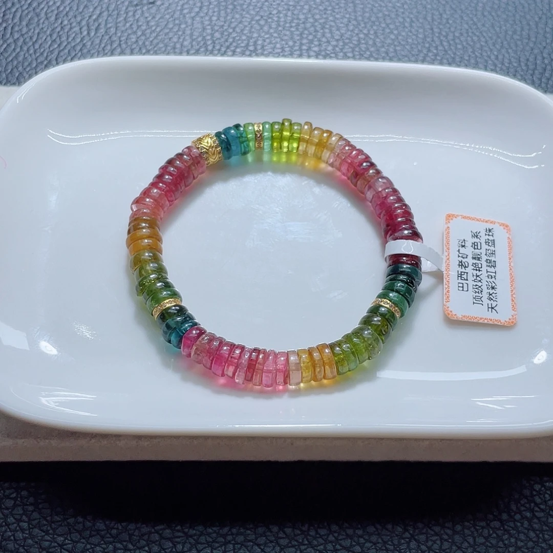 未镶嵌手链碧玺碧玺手链