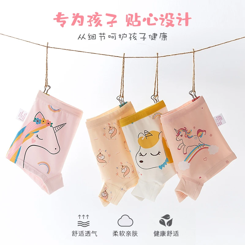 清新居家卡通吸汗保暖内裤平角裤透气宝宝儿童底裤四角三角裤男童