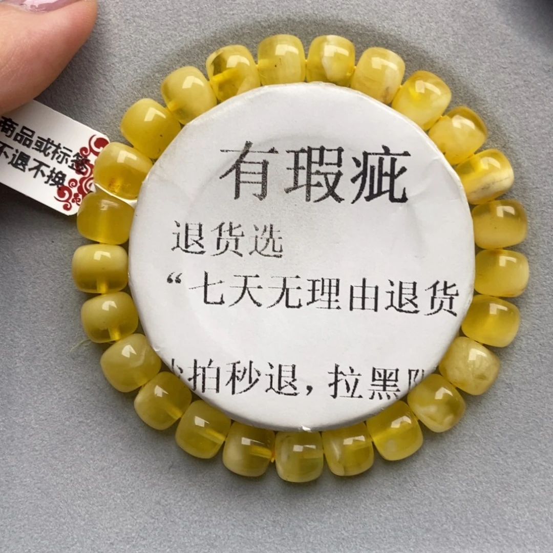 琥珀未镶嵌珠宝奇石18