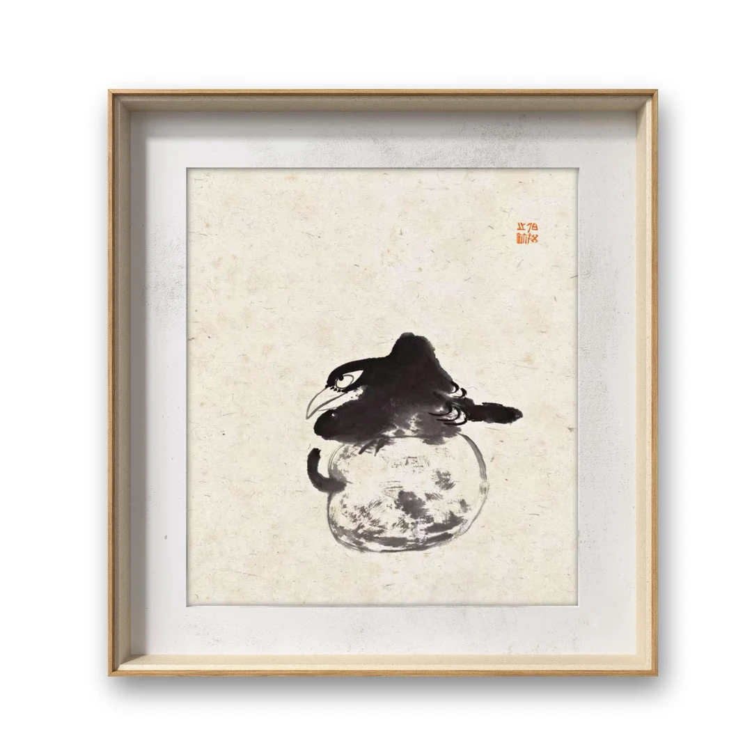 伯揆摹八大笔意版画（伯揆亲签原章纪念版画）不限量送框