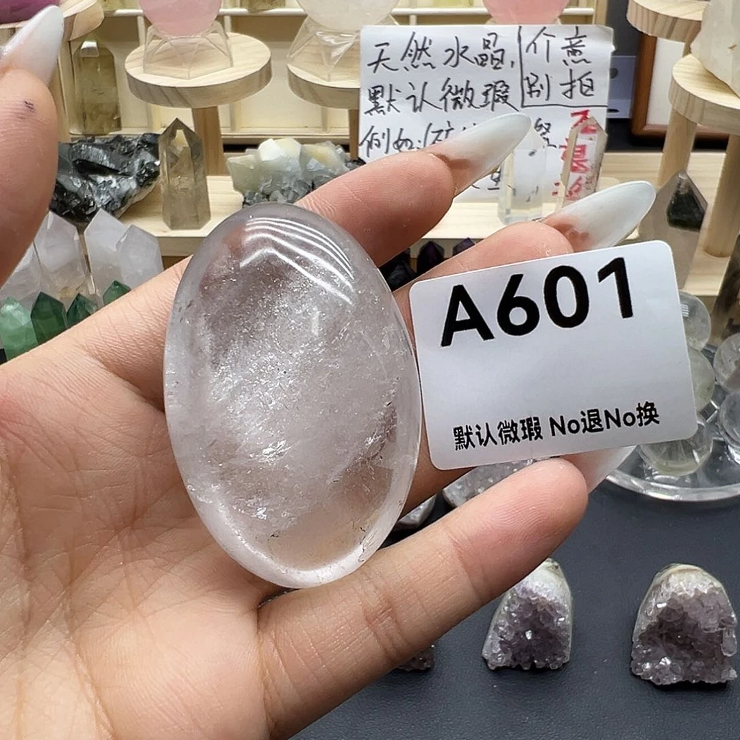 水晶天然水晶半成品未镶嵌微瑕