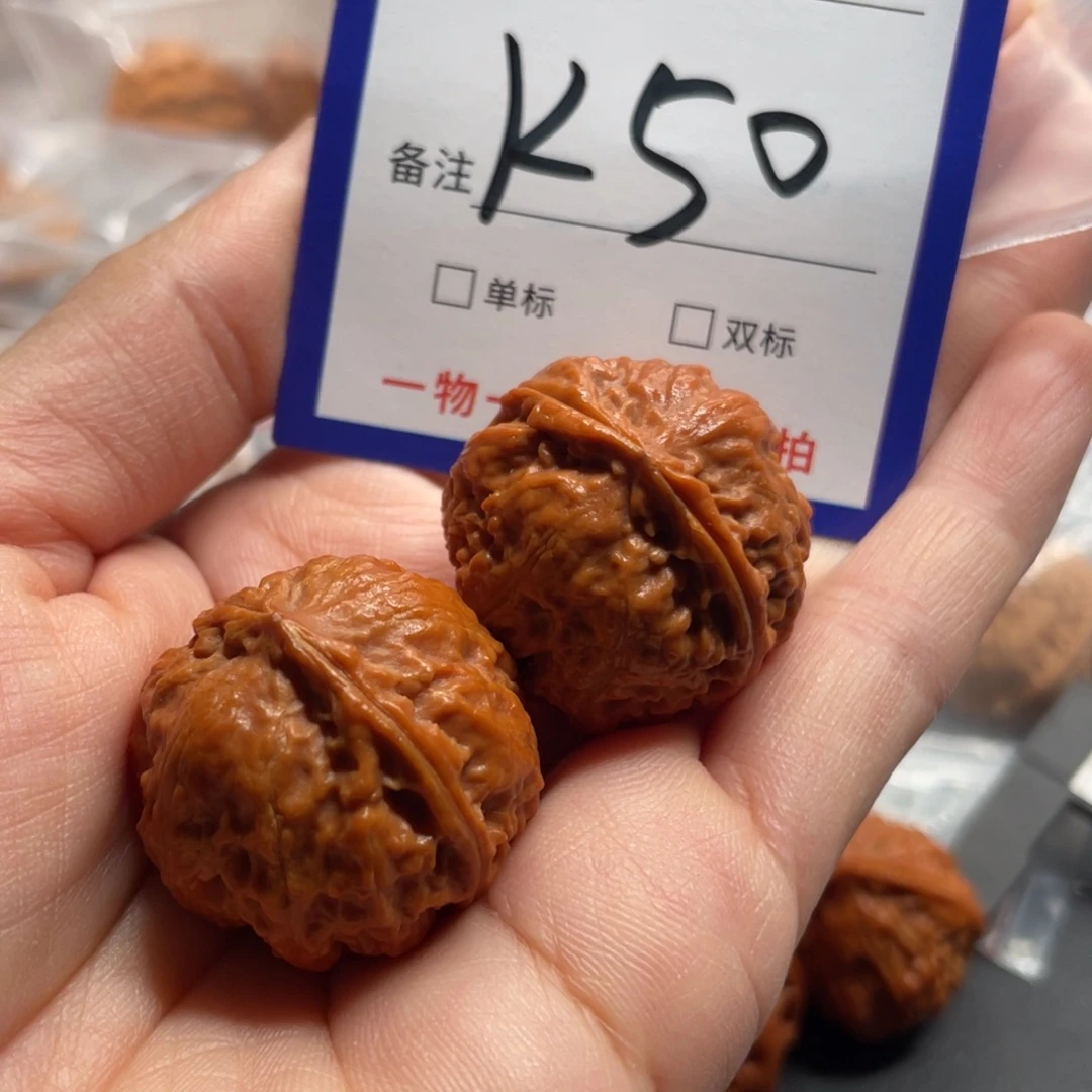 文玩核桃把件核桃树小手捻