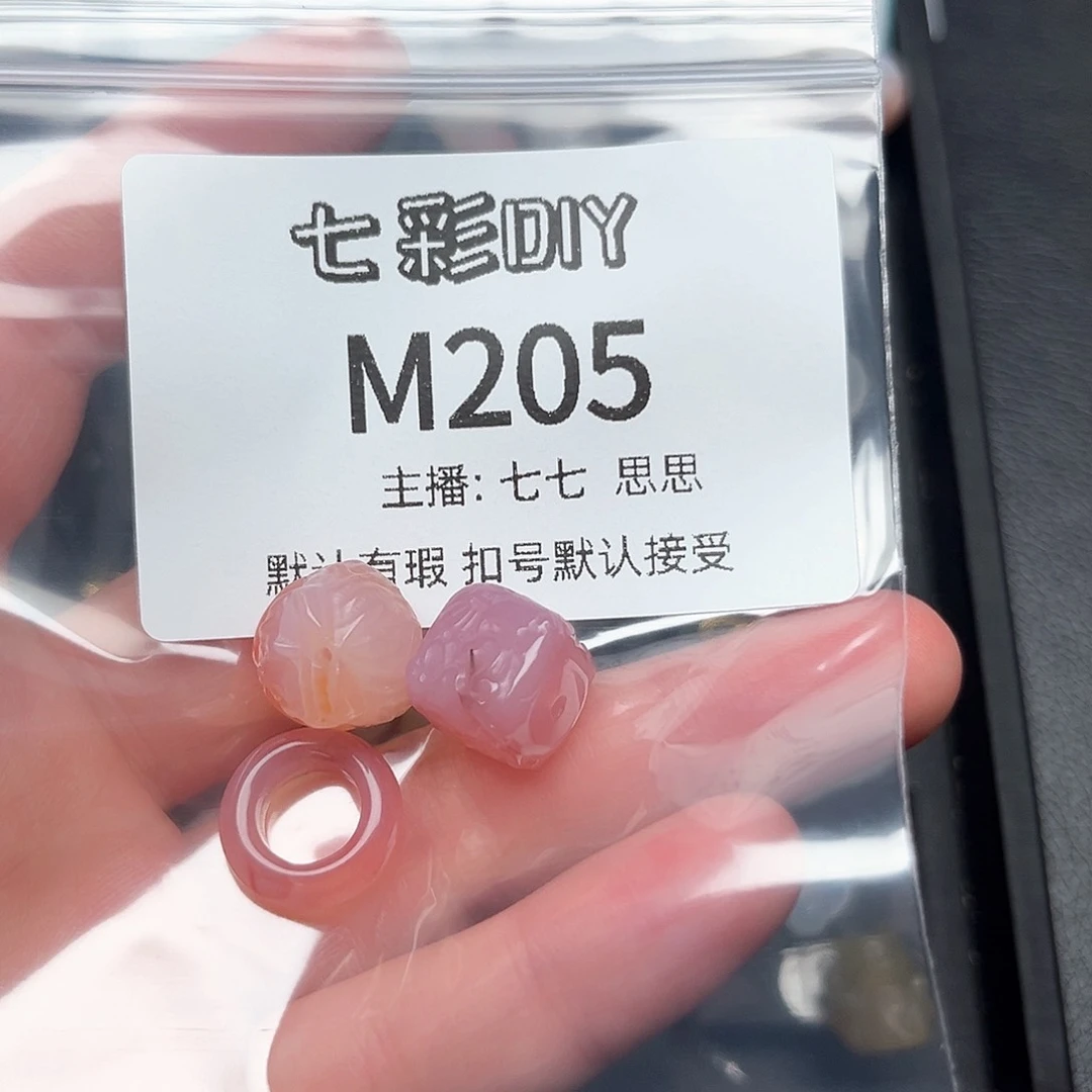 玛瑙/玉髓颈饰合金维****宝
