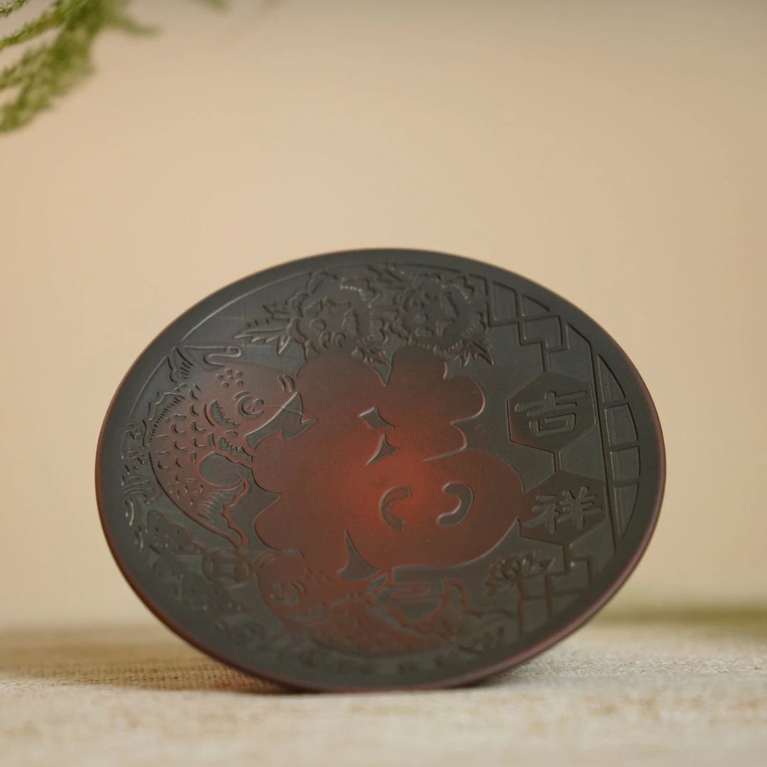 陶礼【临福】广西钦州坭兴陶杯垫茶垫雕刻吉祥
