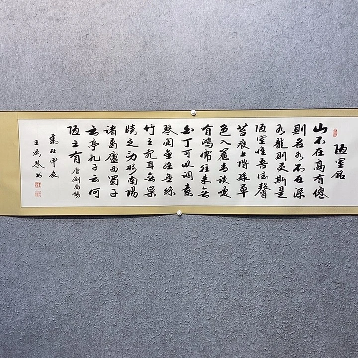 书法一诺书画院书法作品