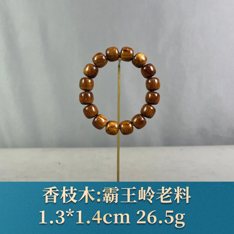 81080 霸王岭老料 香枝木