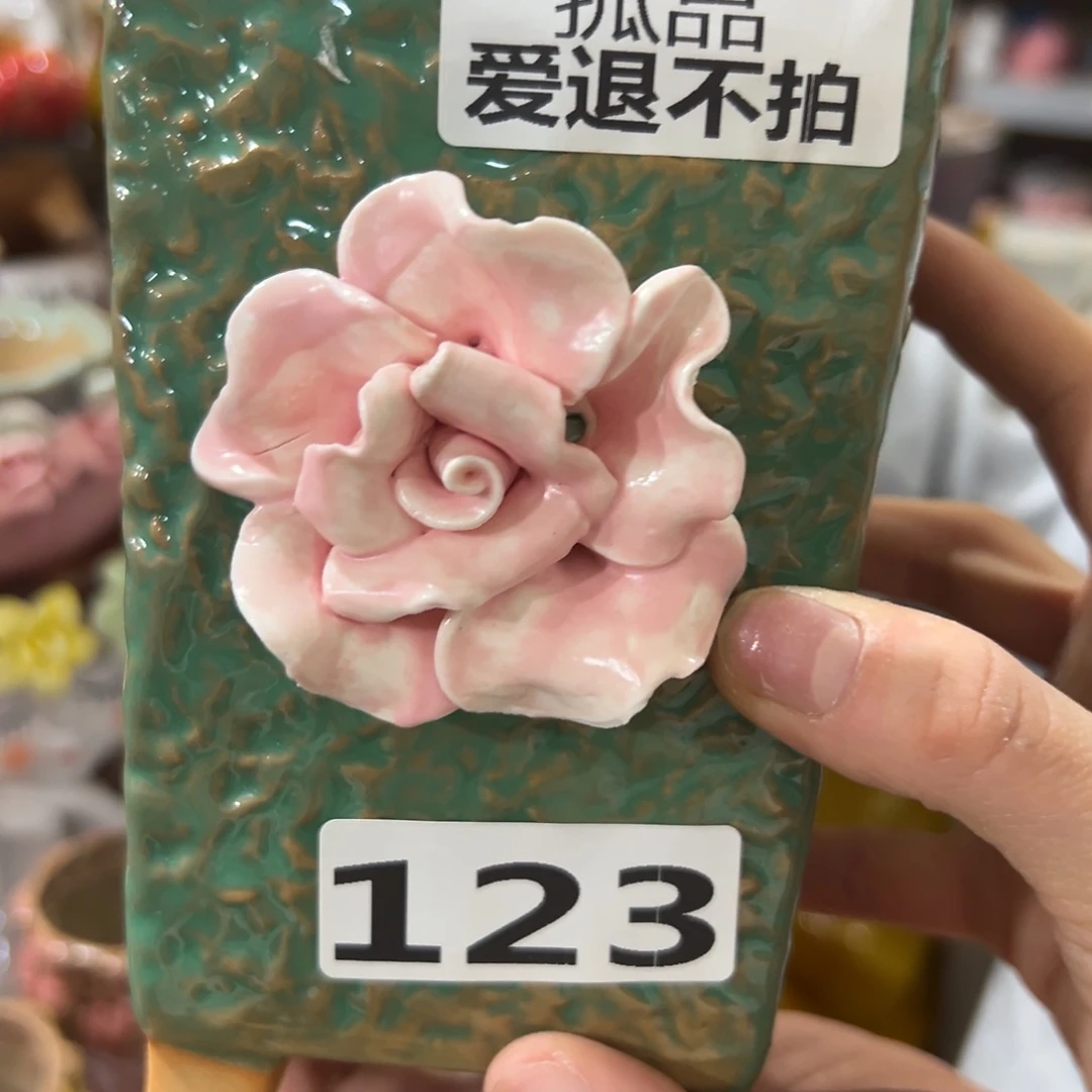 满20发爱退拉黑花盆