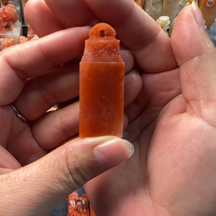 昌化石印石符***限2.0厘米左右包刻字