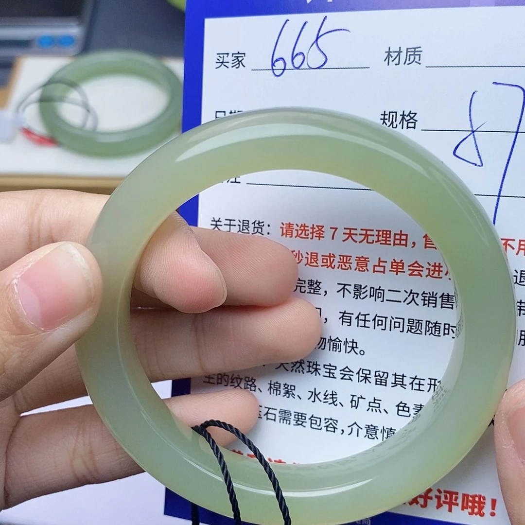 和田玉手镯未镶嵌cs