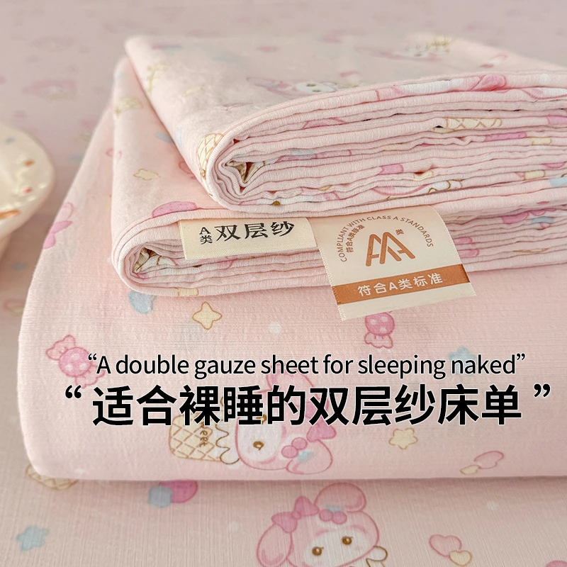 A类云感双层纱针织棉床单单件印花母婴超柔裸睡炕单三件2025新款