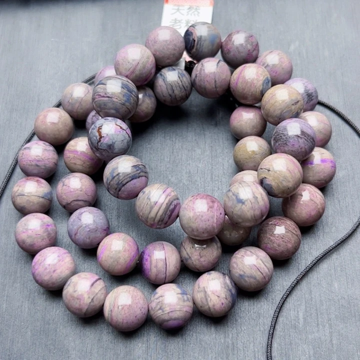 苏纪石（舒俱来）项链未镶嵌项链