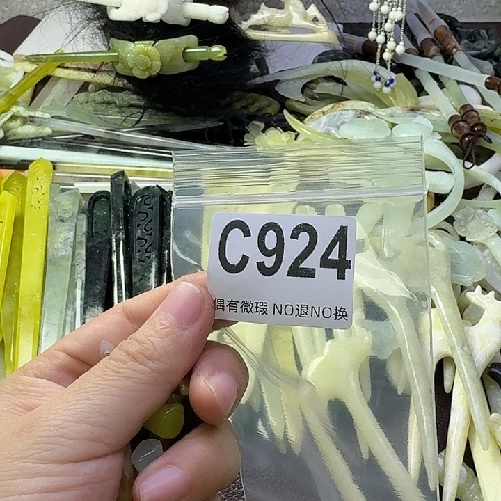 等***合金蛇纹石玉发饰