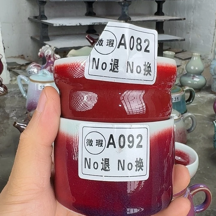 紫***香A082 A092微瑕钧瓷主人杯