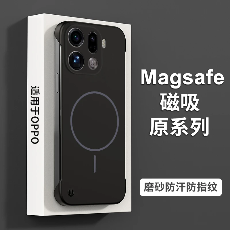 适用oppofindx9手机壳新款超薄肤感磁吸无边框Findx9Pro 防摔保护