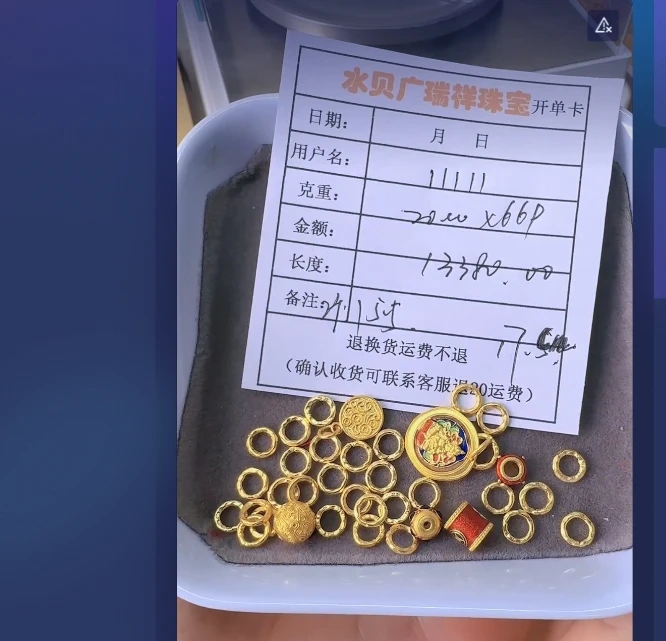 足金999 首饰 手链 20 zi