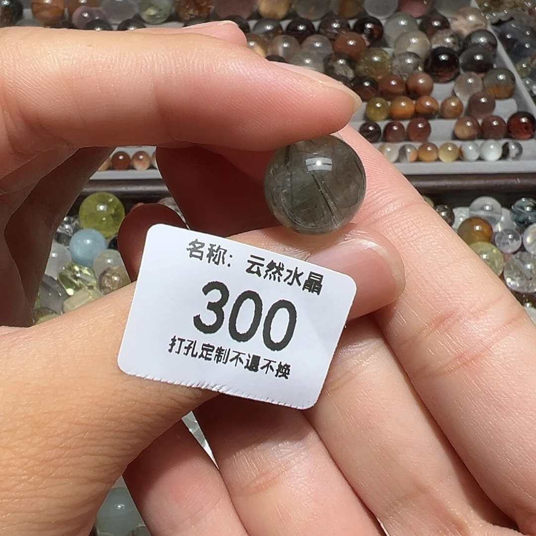 水晶珠宝半成品未镶嵌