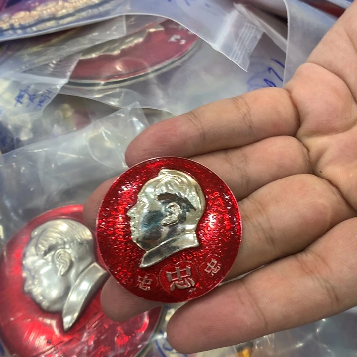 铝红章4cm满天星三忠