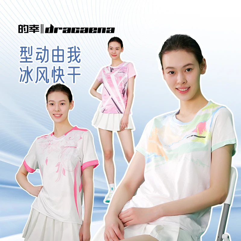 的幸【比赛服】女款速干吸湿短袖T恤宽松透气运动服羽毛球服速干衣