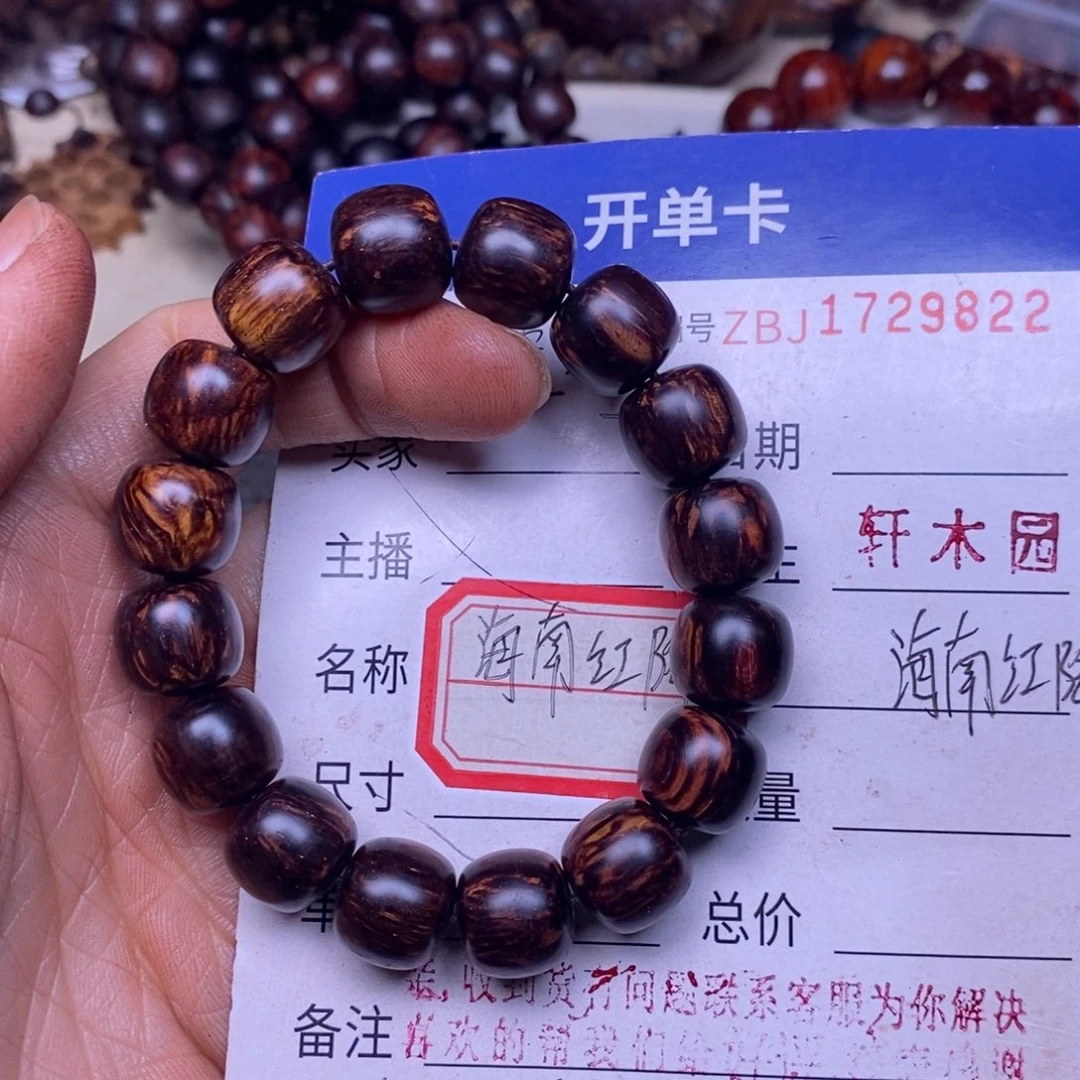 手串/手链降真香海南红降1314黑底留疤30克