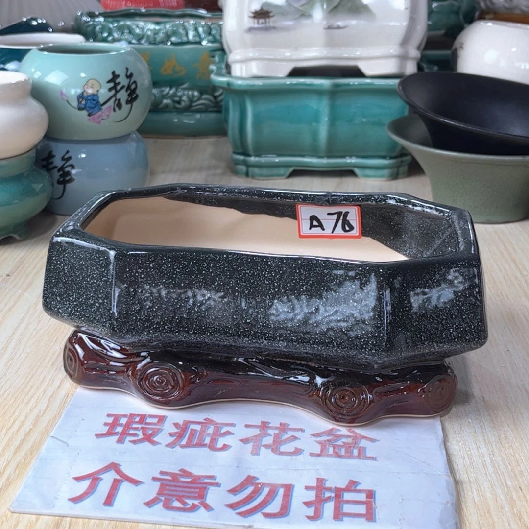 口径   19*12*8.5陶瓷绿植多肉微瑕花盆
