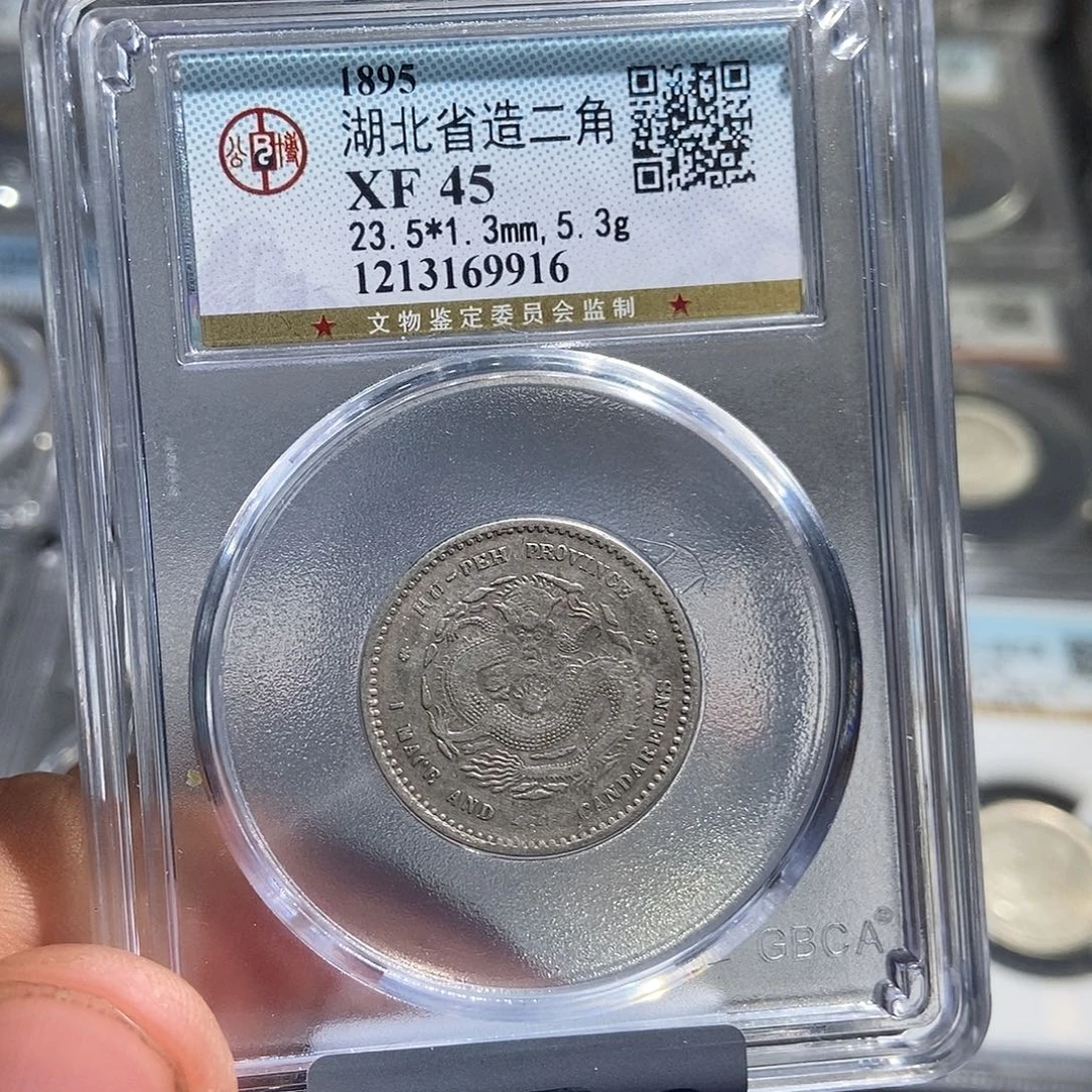 银小董湖北两角龙9916