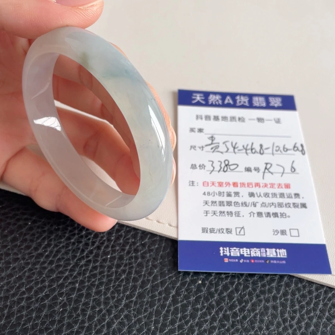 翡翠未镶嵌手镯翡翠