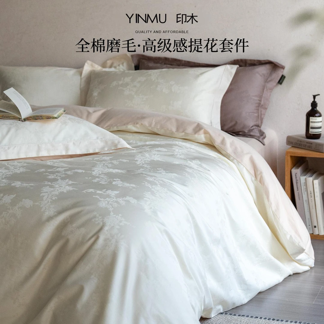 长绒棉提花秋冬磨毛床上四件套纯棉全棉2025新款轻奢高级感主卧室