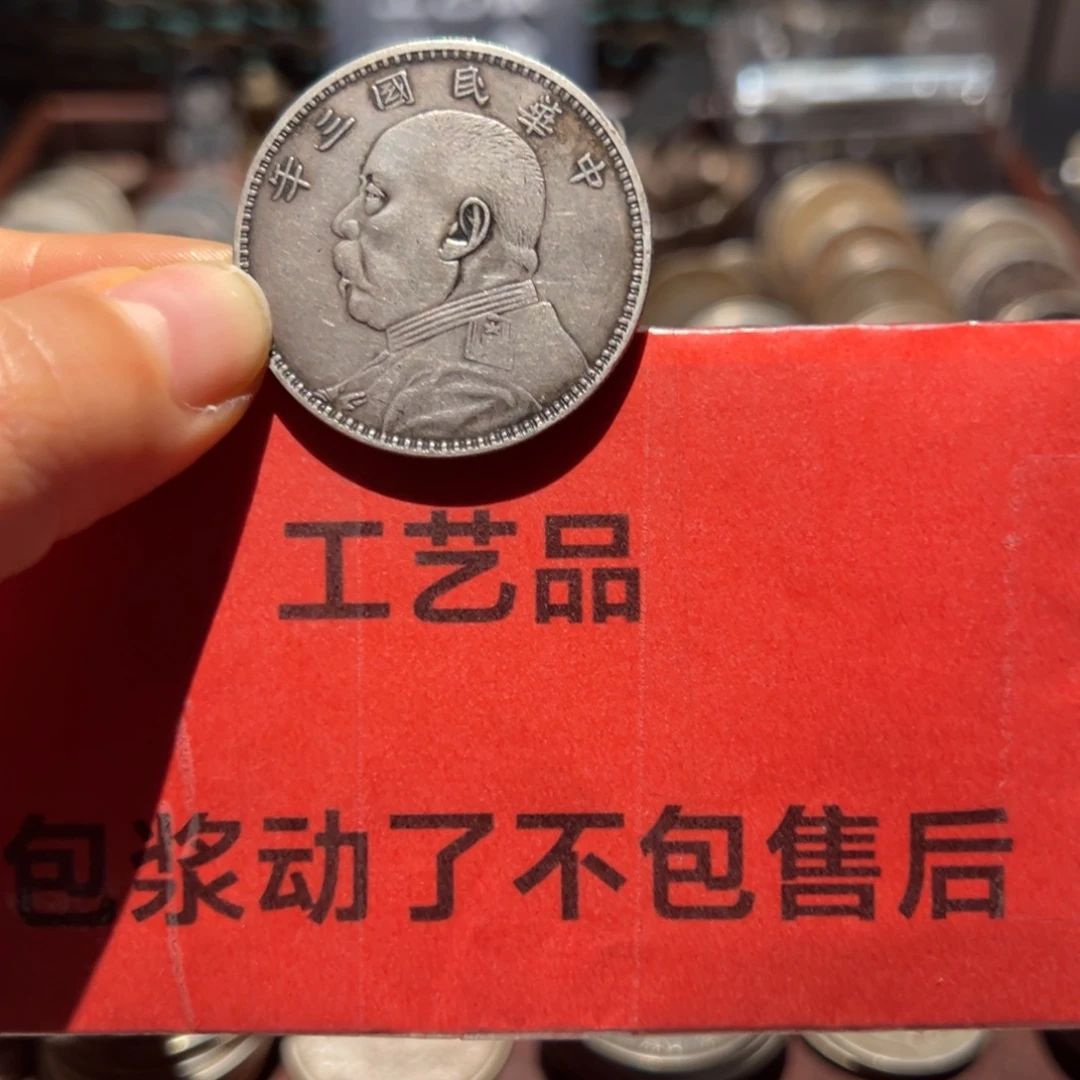 海***9银Ag900现代工艺品9成银