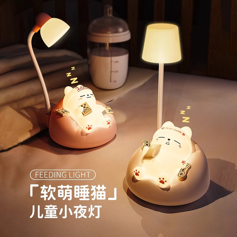 卧室睡眠专用儿童护眼小夜灯女生日礼物精致实用床头创意台灯婴儿