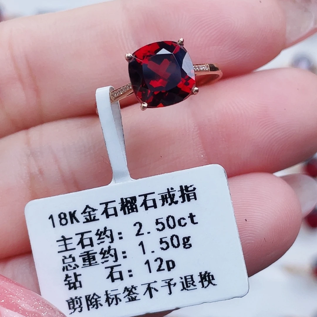 爆***具戒指石榴石18K金镶嵌