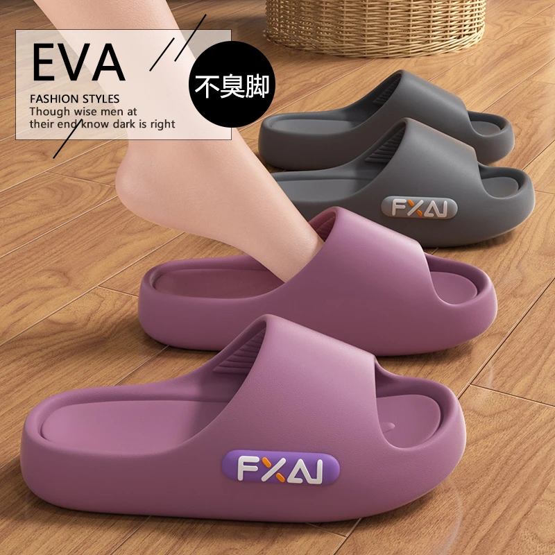 拖鞋女士四季2025新款室内家居浴室洗澡防滑速干耐磨EVA凉拖鞋男