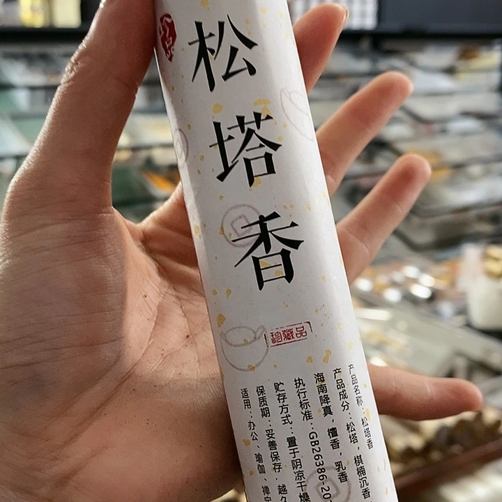 娜娜香舍专属闪购链接