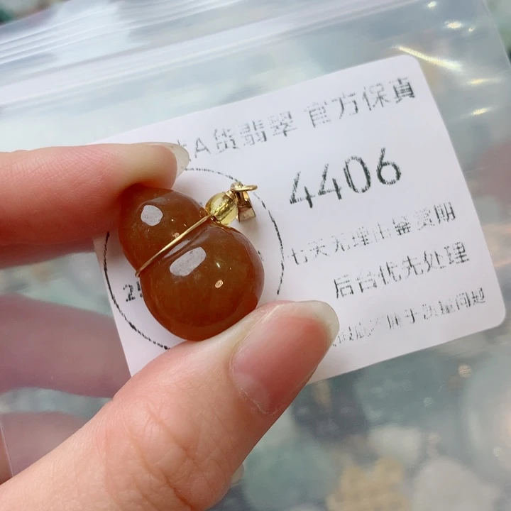翡翠未镶嵌吊坠(不含链)翡翠