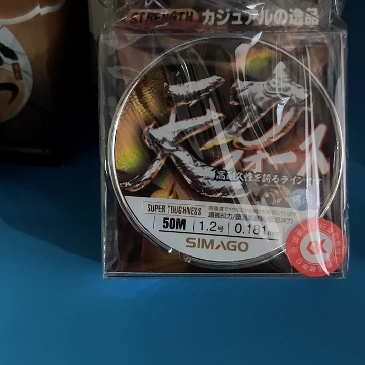 主线1.2发2个。