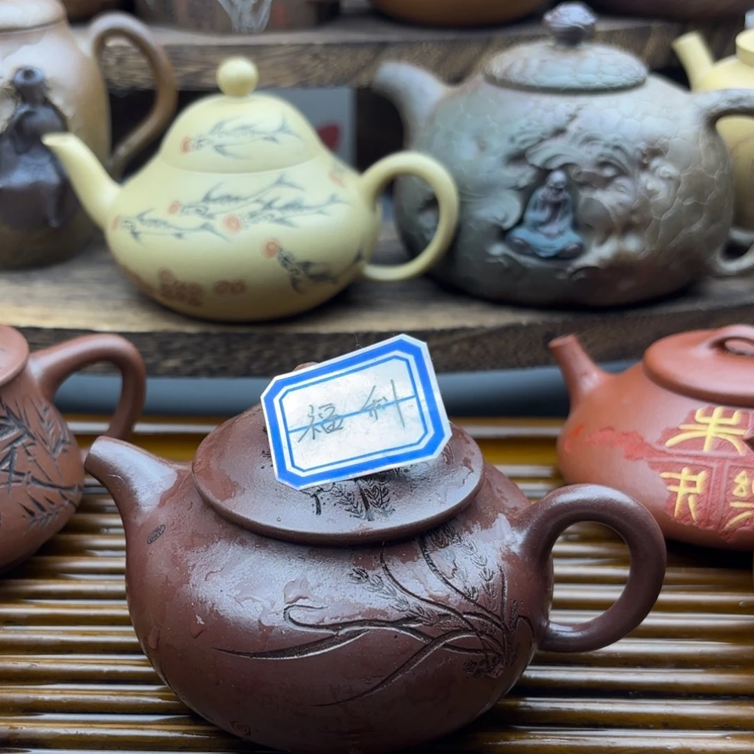 茶壶紫砂年年有余紫泥170c c