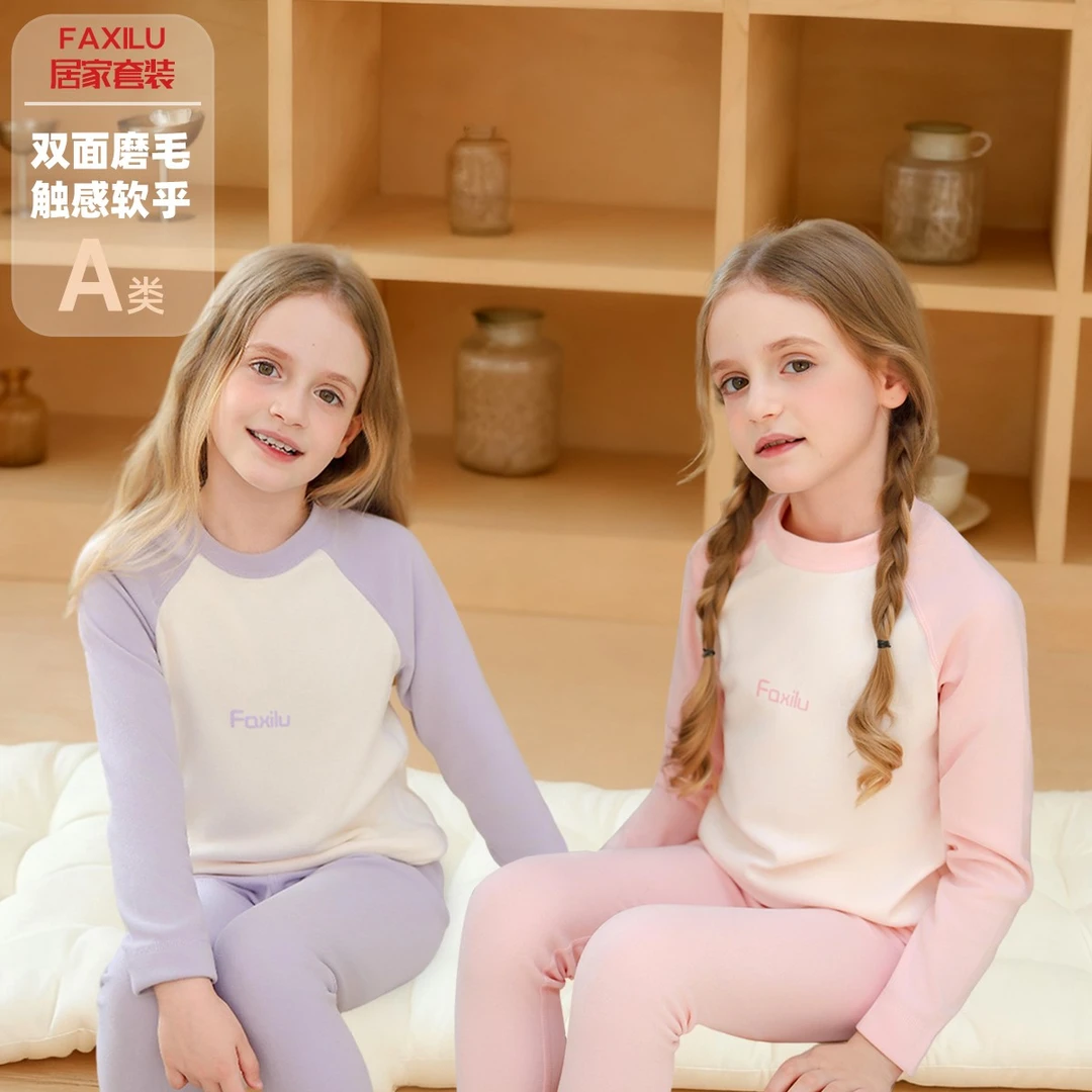 2025新款儿童保暖内衣套装男女童加厚秋冬拼接圆领秋衣秋裤
