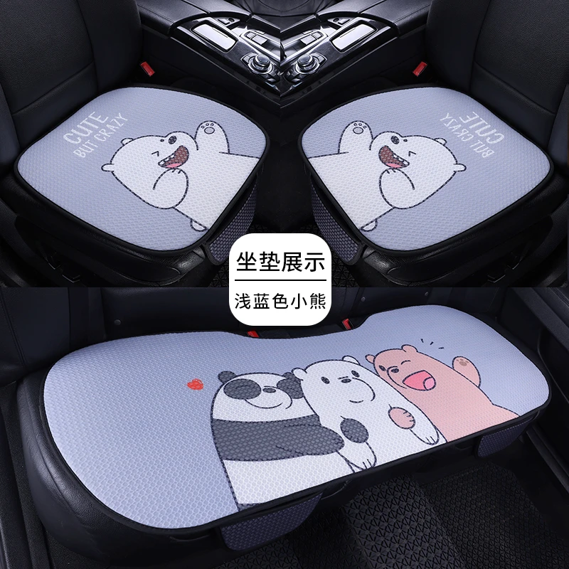 【工厂直销】汽车座垫夏季冰丝防滑蜂窝按摩透气卡通清凉四季通用
