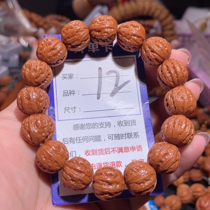 文玩核桃手串莫****ψ12水晶核西瓜多肉京八棱1.5+