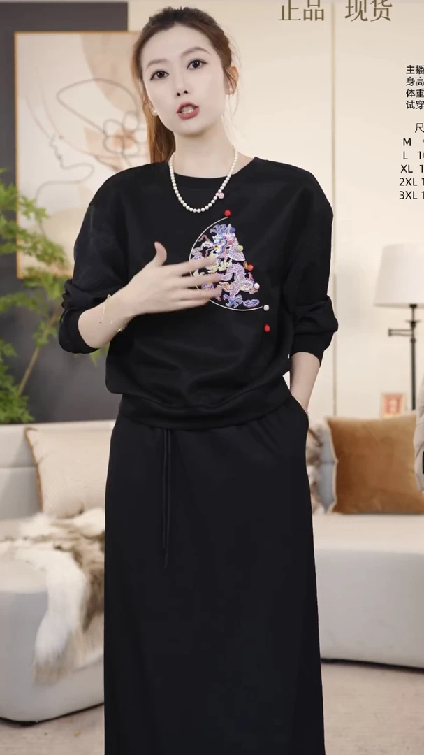 【261-270】女士小法式轻奢秋收腰显气质潮半裙洋气女