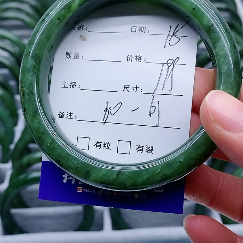 【闪购商品】和田玉（碧玉）手镯未镶嵌