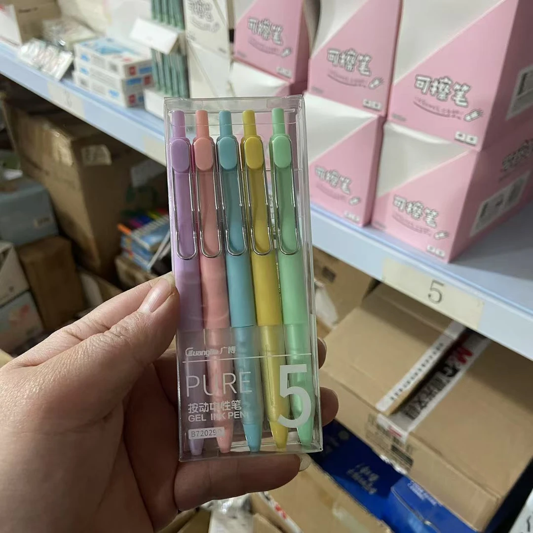 广博 - 马卡龙色系 按动中性笔