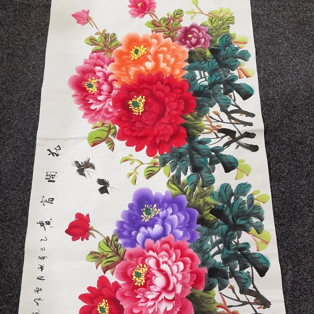 尚古里商贸 画心一张