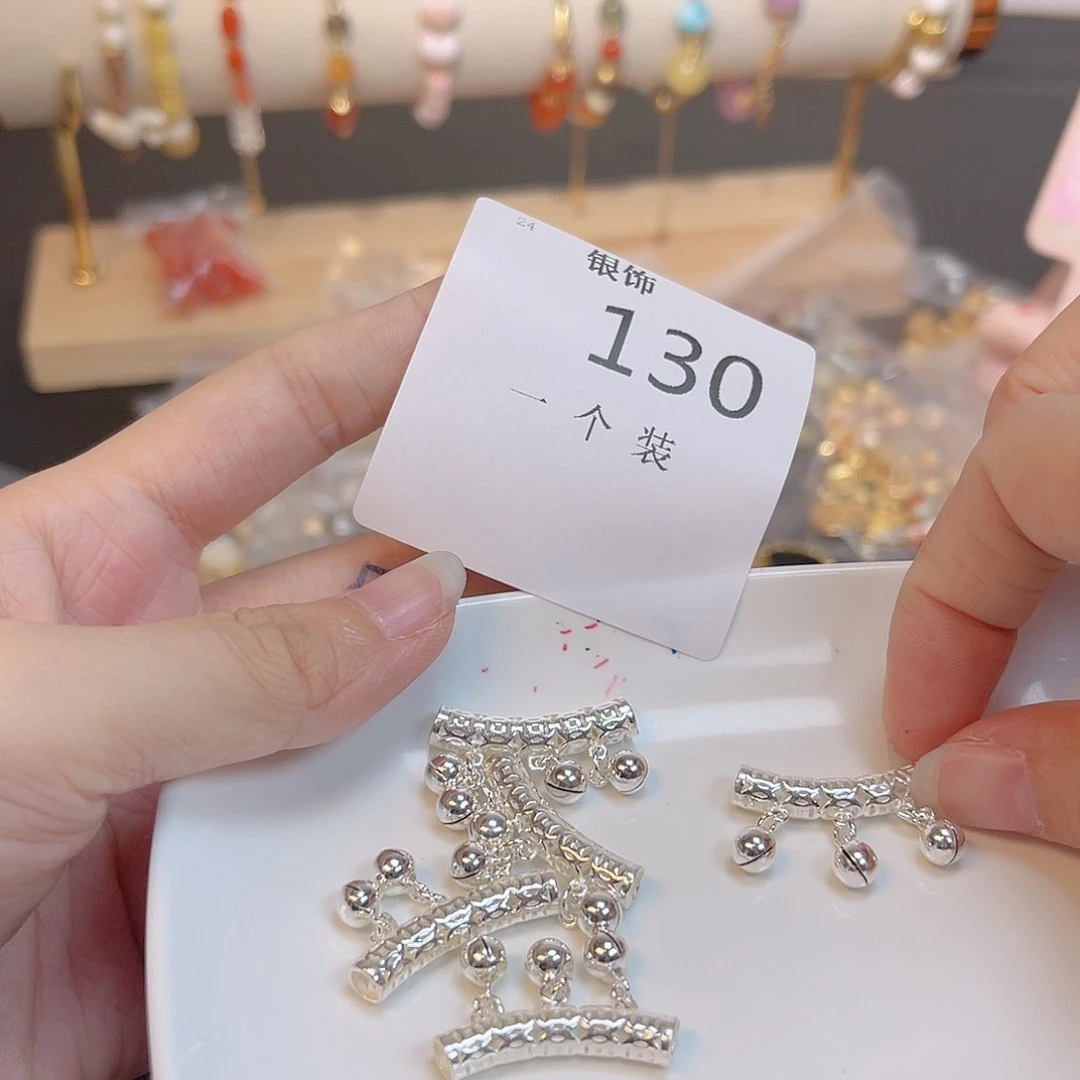 无925银130 。