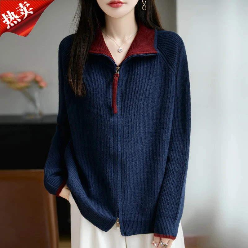 时尚品牌正品上下拉链翻领撞色针织开衫女立领毛衣外搭上衣秋冬