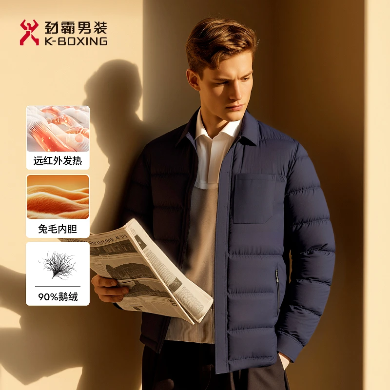 【远红外发热】劲霸男装秋冬商务翻领尼克服│NCNN4305