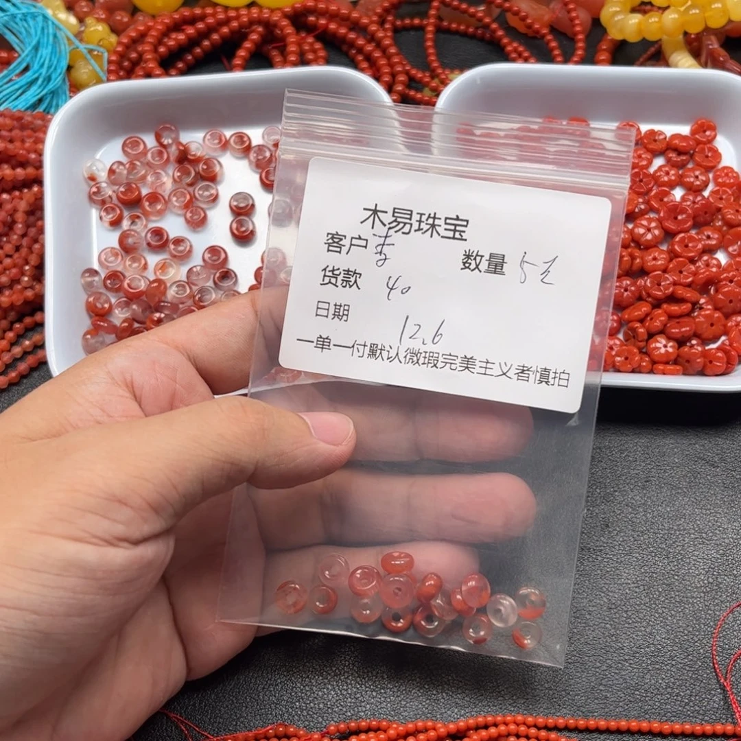 李***霖南红玛瑙未镶嵌配饰