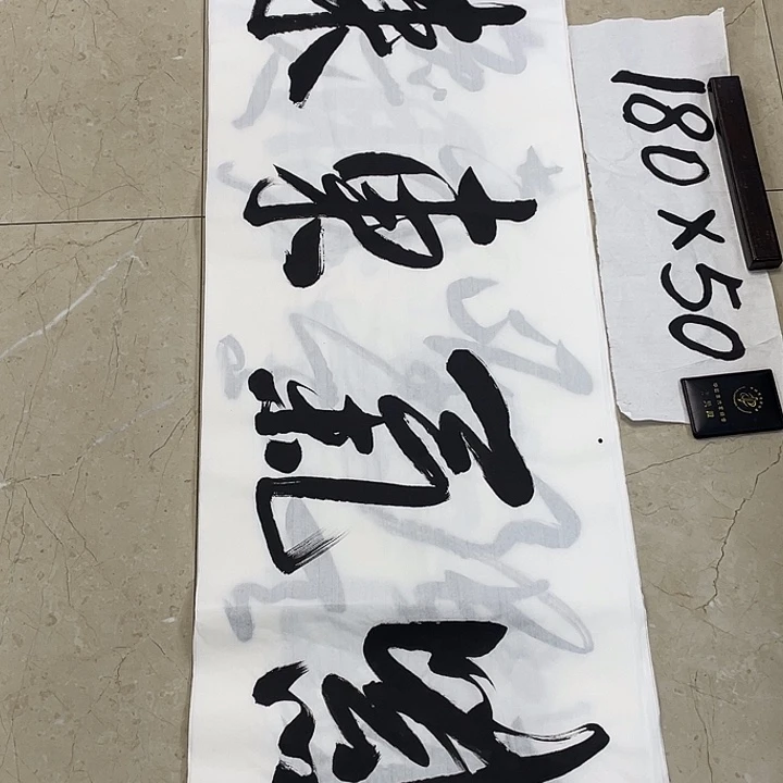 书法Lvqinzhenshufa